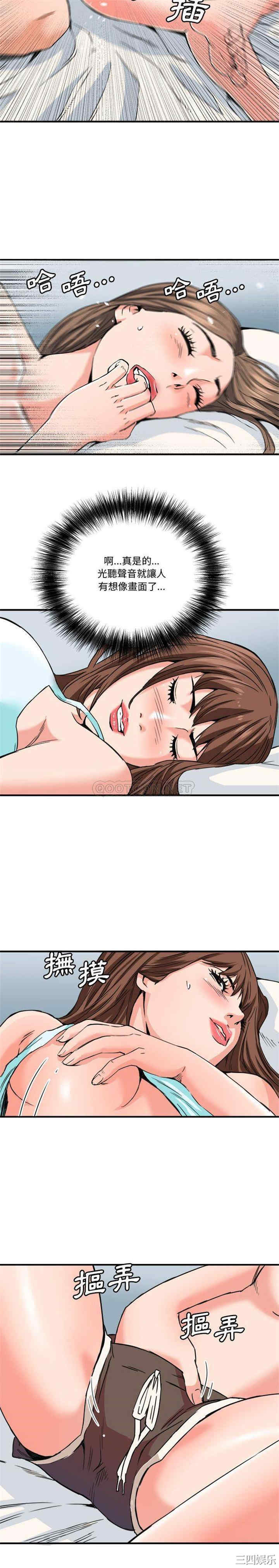 梦幻洗车场/夺爱秘密计划