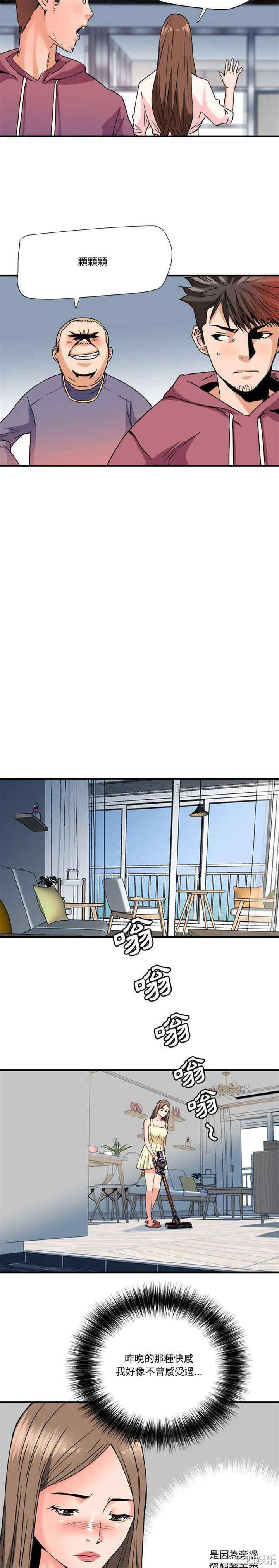 梦幻洗车场/夺爱秘密计划