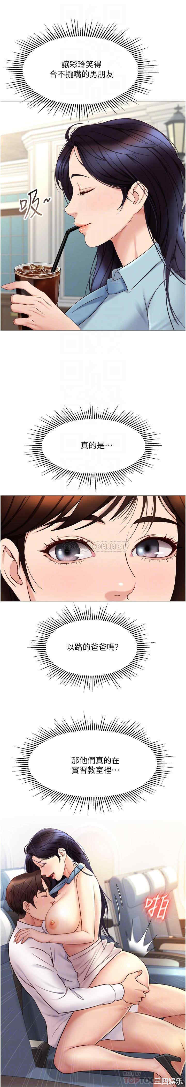 女儿闺蜜都归ME