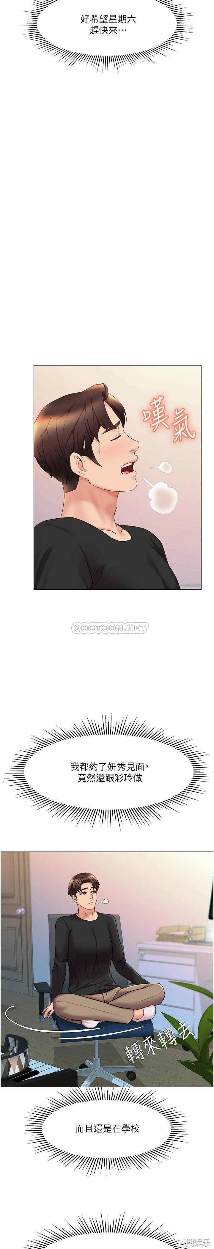 女儿闺蜜都归ME