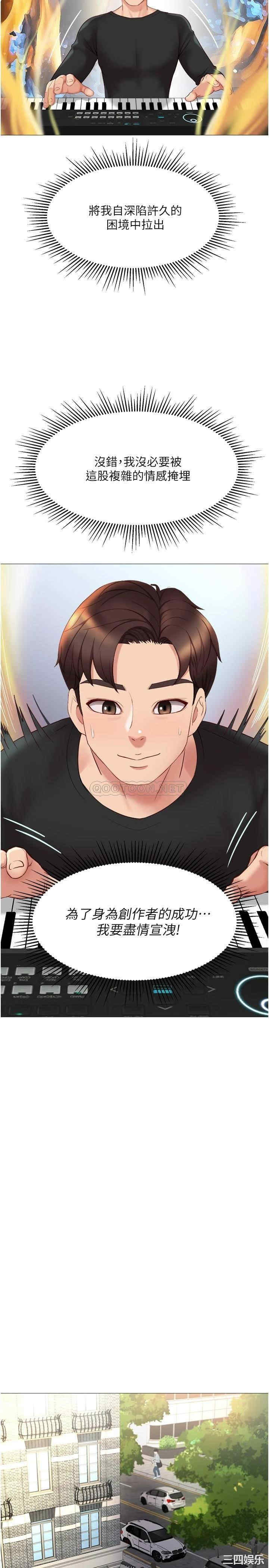 女儿闺蜜都归ME