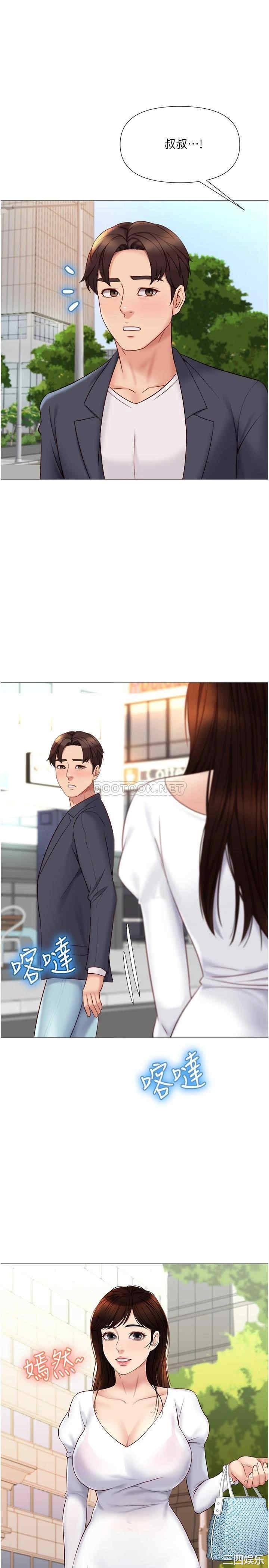 女儿闺蜜都归ME