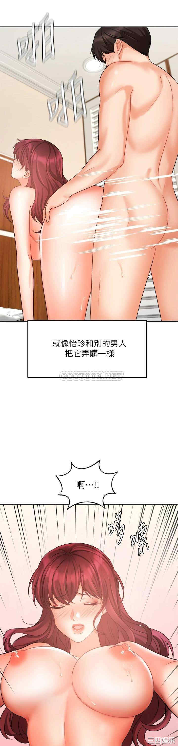 业绩女王