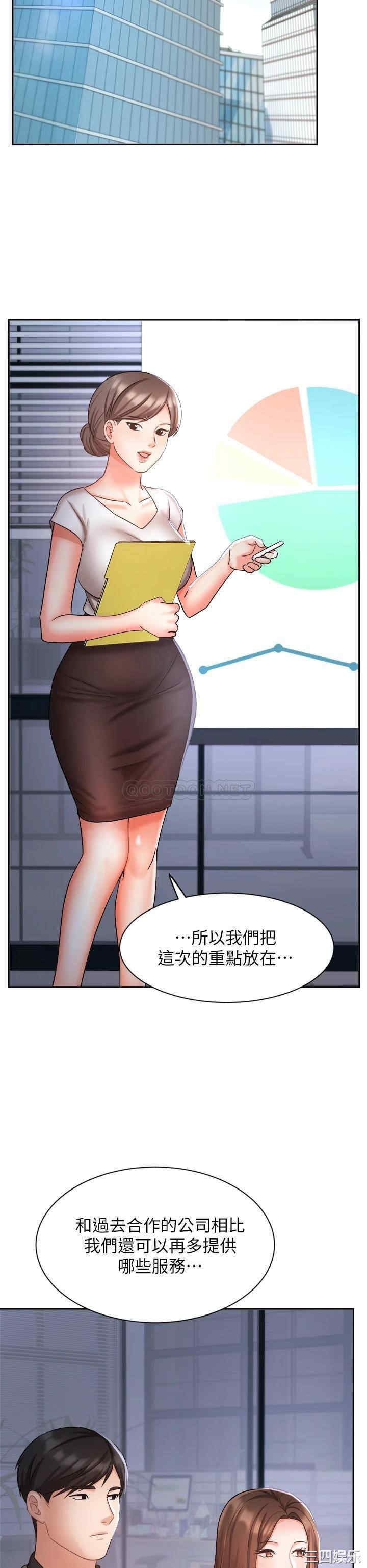 业绩女王