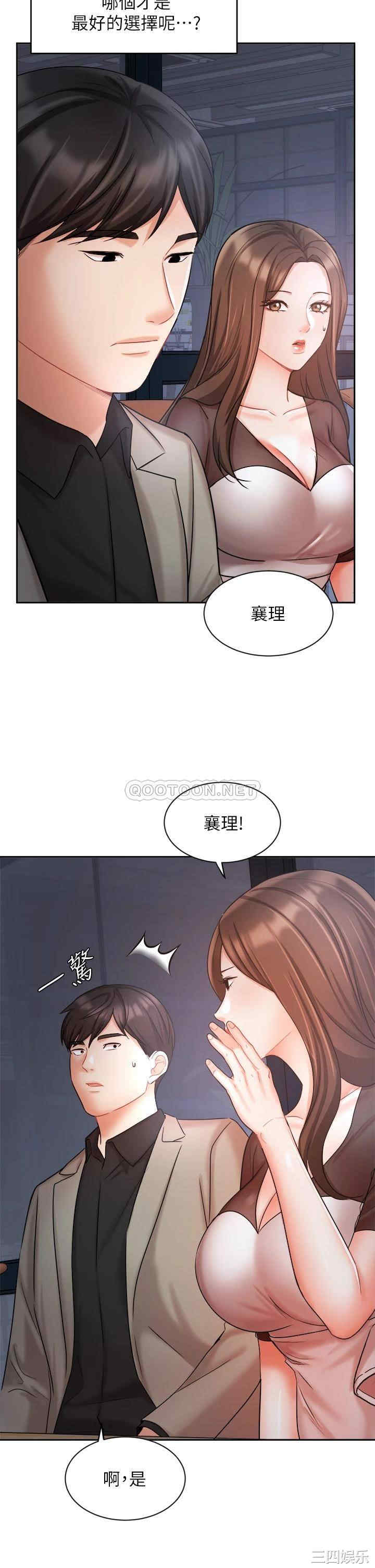 业绩女王