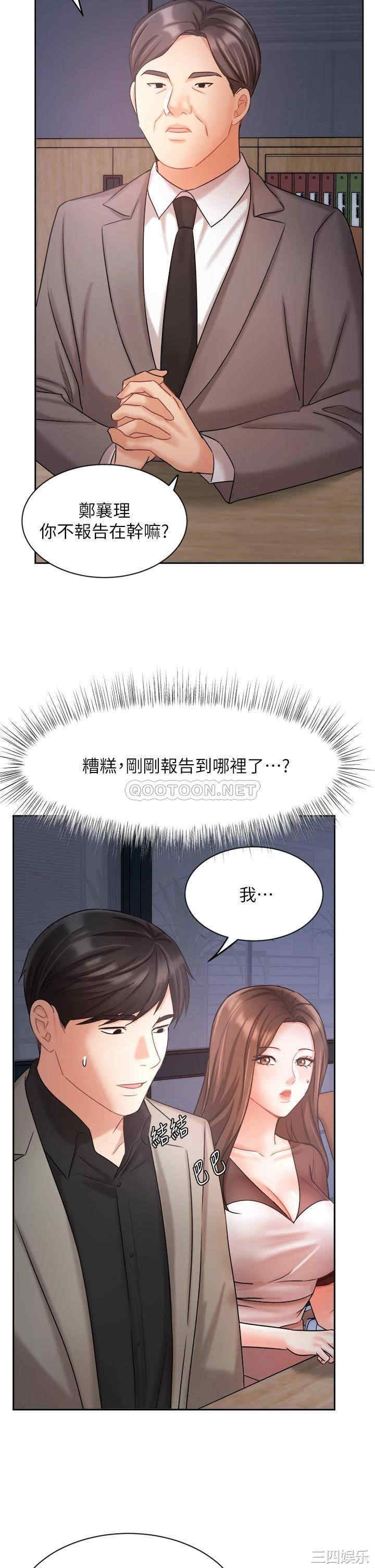 业绩女王