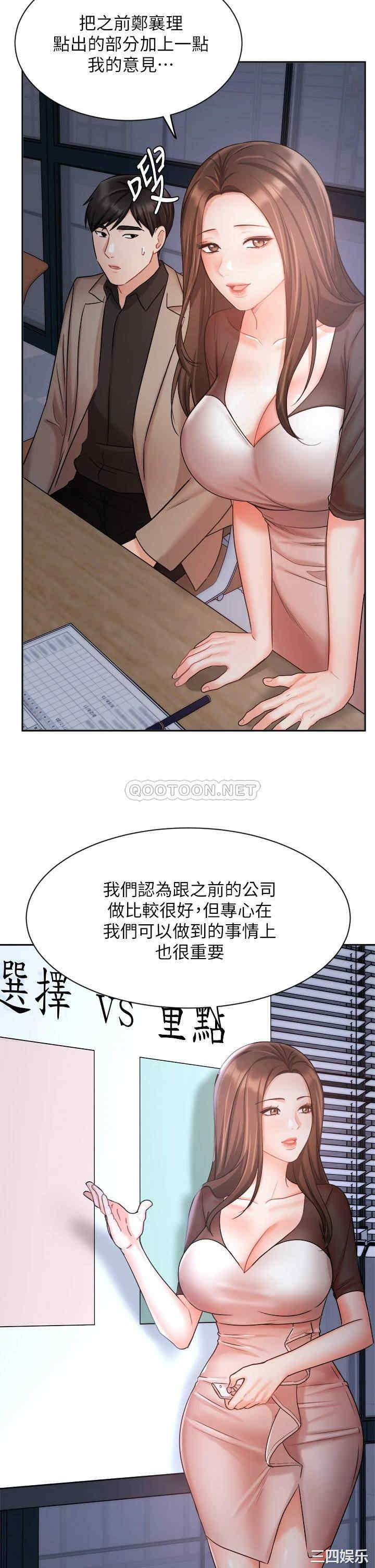 业绩女王