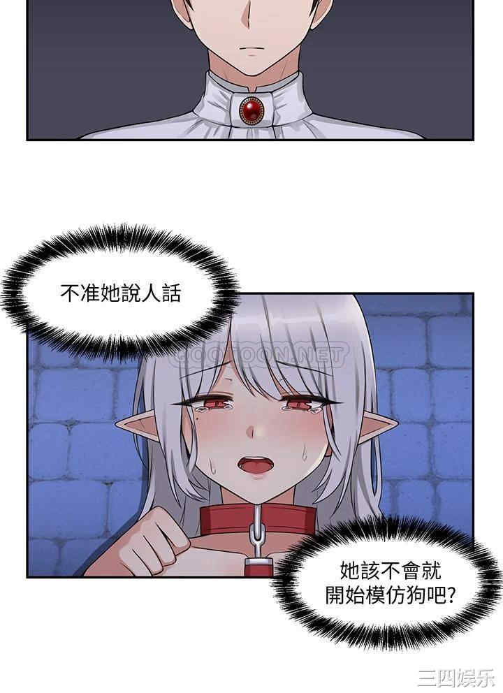 抖M女仆