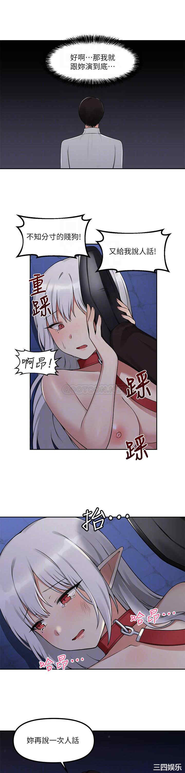 抖M女仆