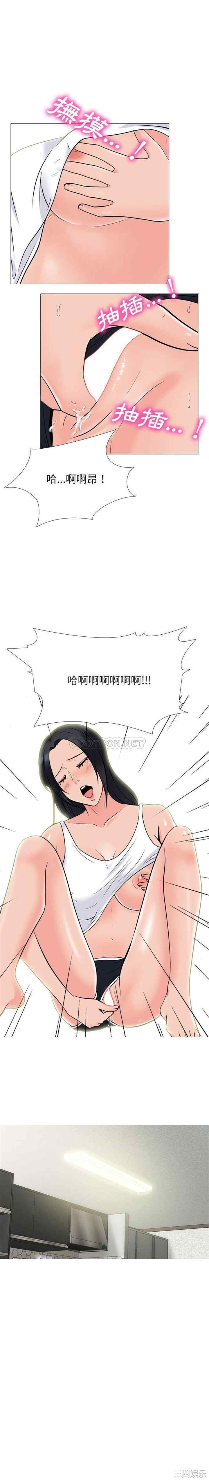 心机女教授