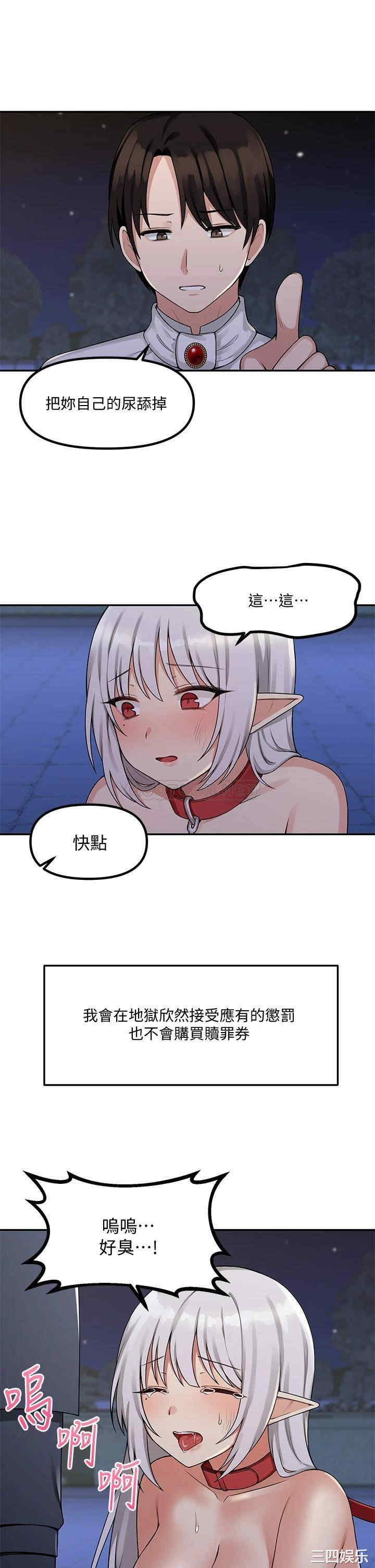 抖M女仆