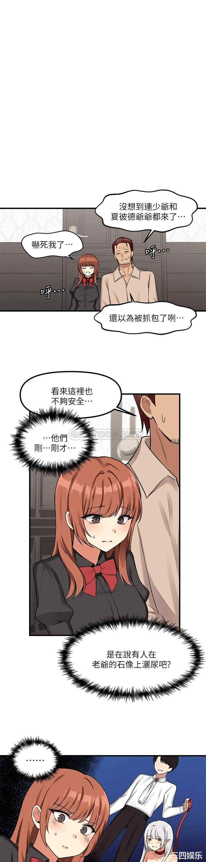 抖M女仆