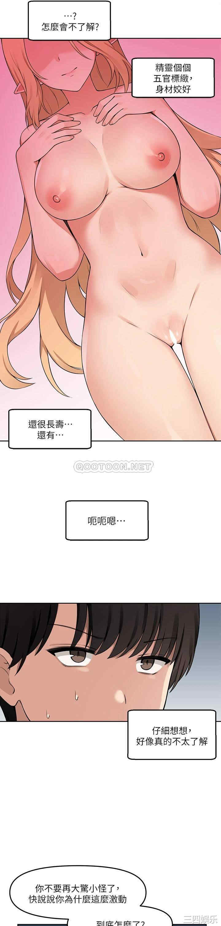 抖M女仆