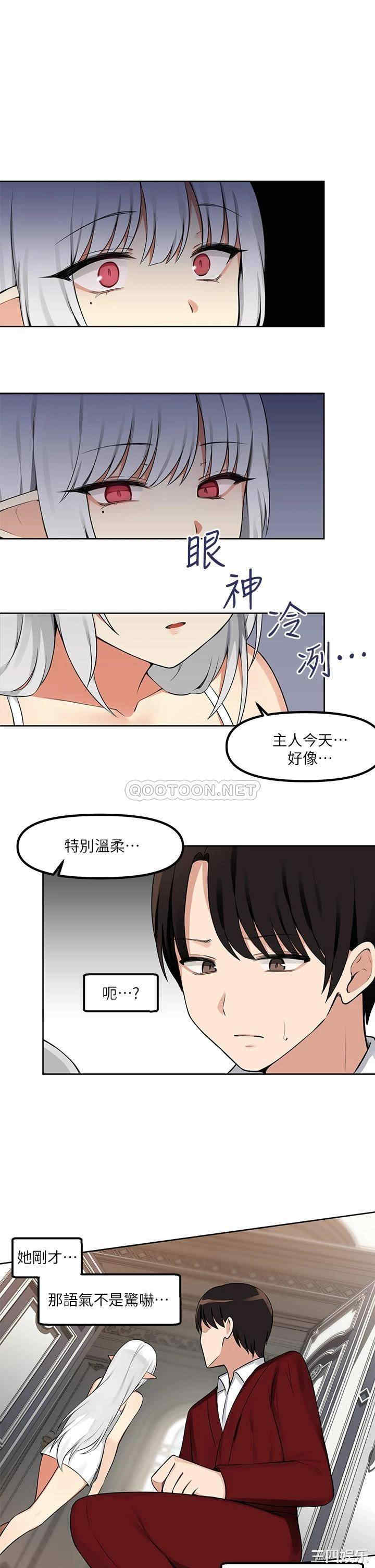 抖M女仆