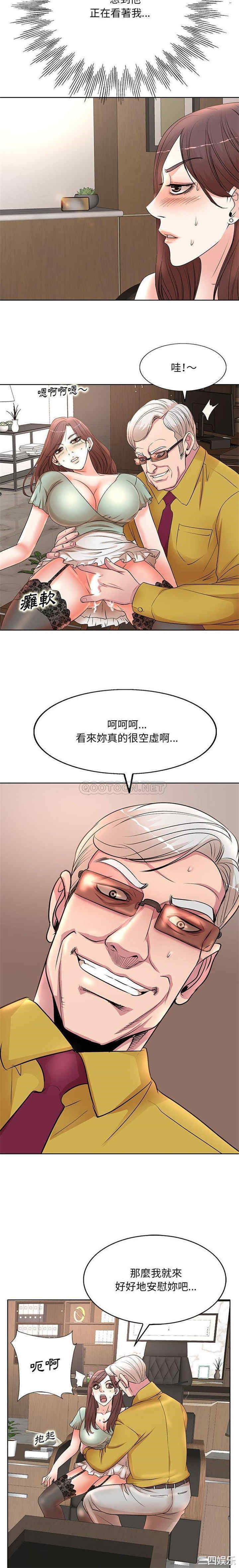 教授的课后辅导