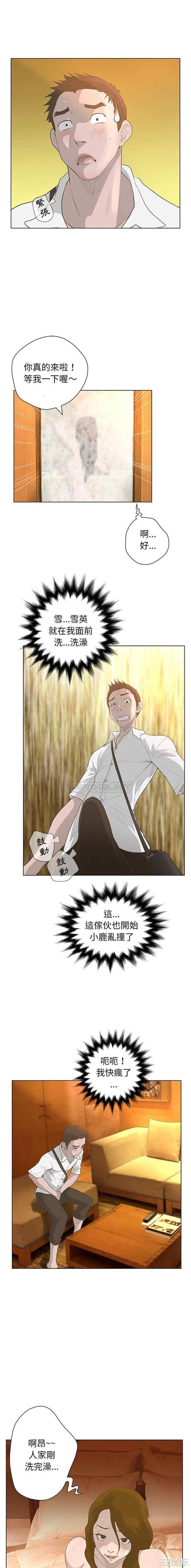 变脸逆袭/变身面膜