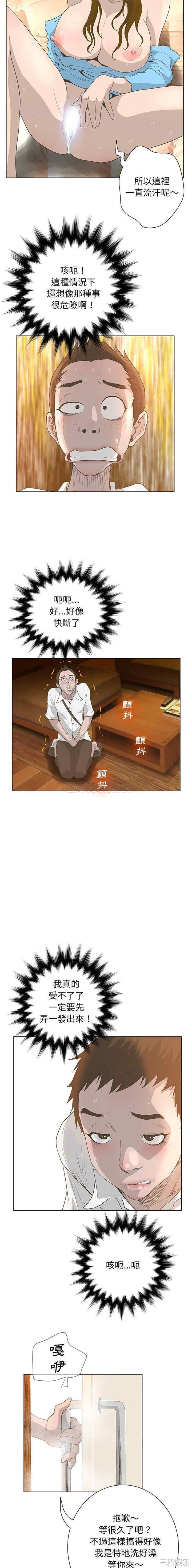 变脸逆袭/变身面膜