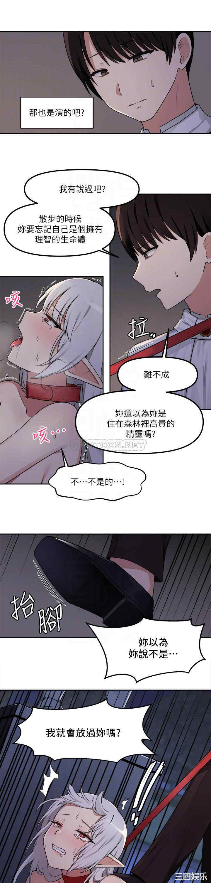 抖M女仆