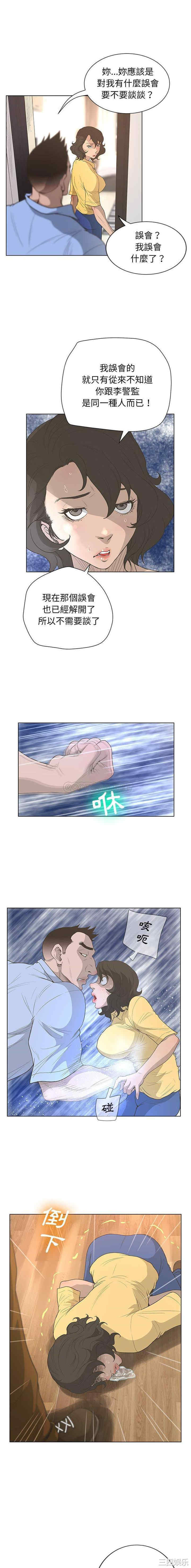 变脸逆袭/变身面膜