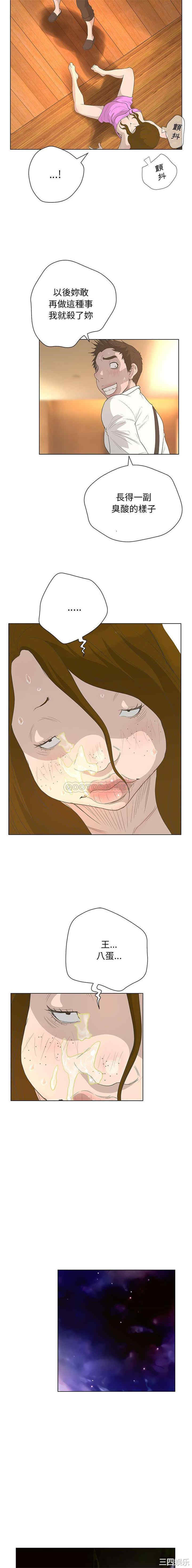 变脸逆袭/变身面膜