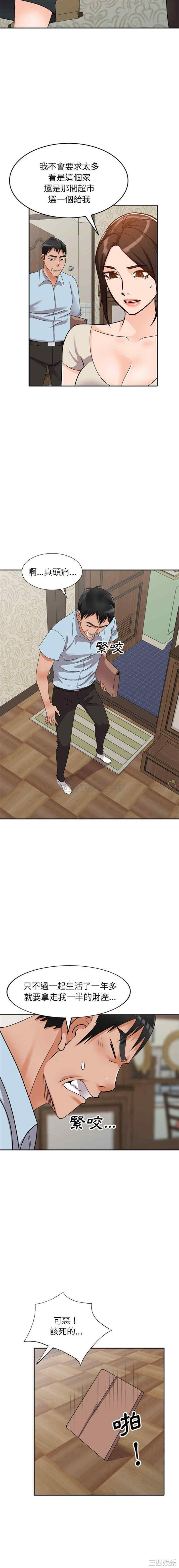 小镇上的女人们/她们的小秘密