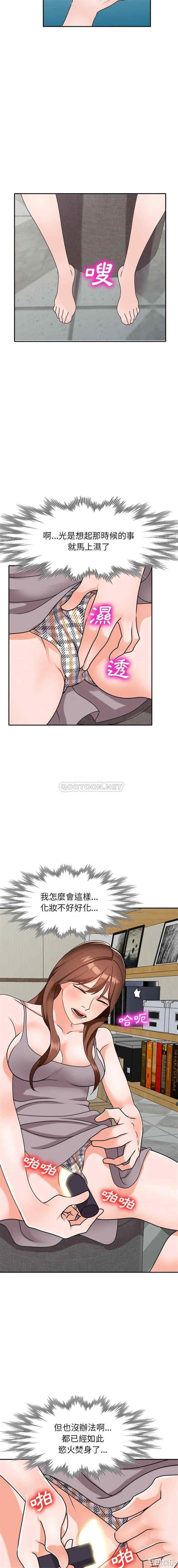 小镇上的女人们/她们的小秘密