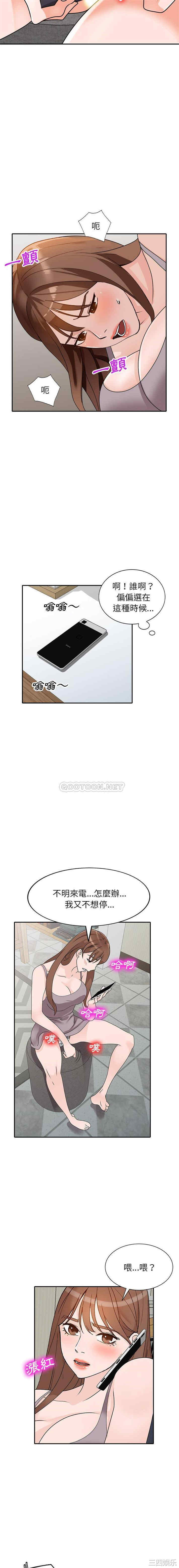 小镇上的女人们/她们的小秘密