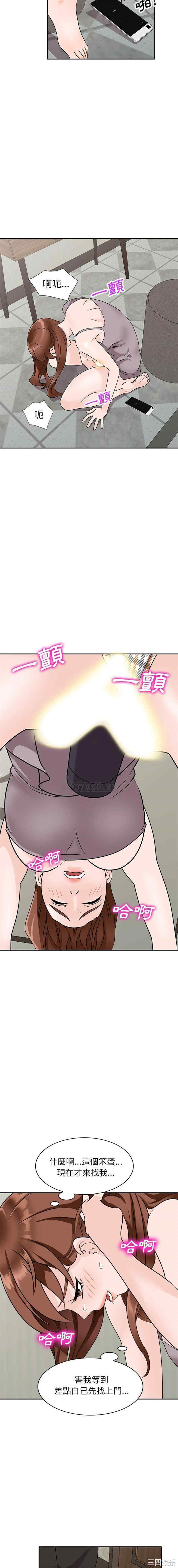 小镇上的女人们/她们的小秘密