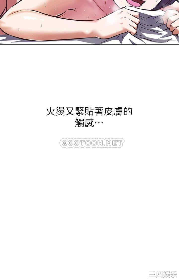 阿姨不可以坏坏