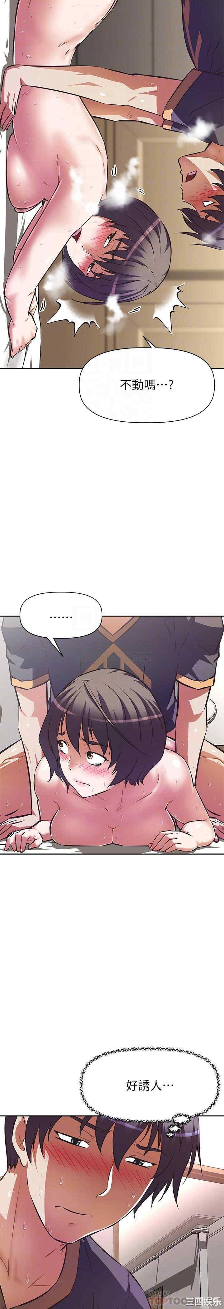 阿姨不可以坏坏