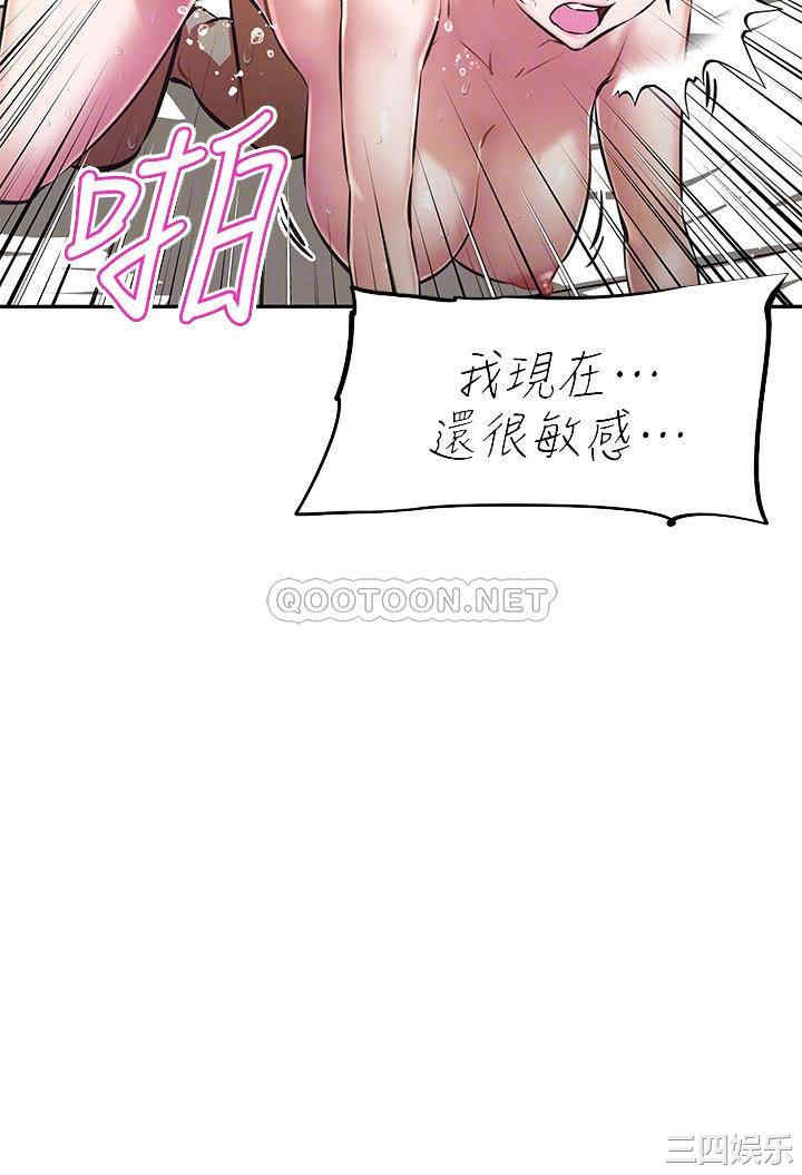 阿姨不可以坏坏