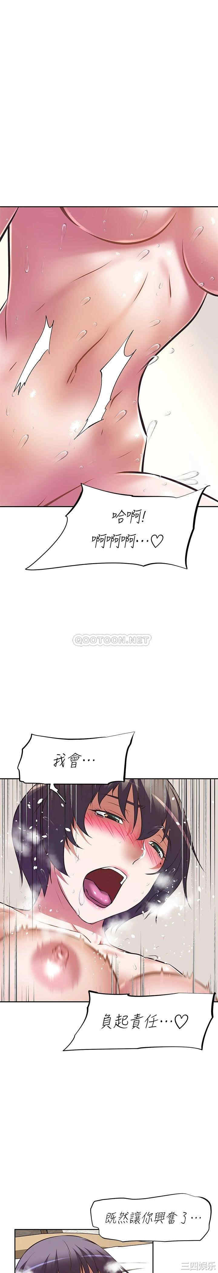 阿姨不可以坏坏