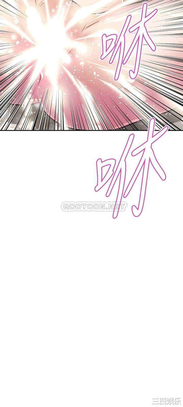 阿姨不可以坏坏