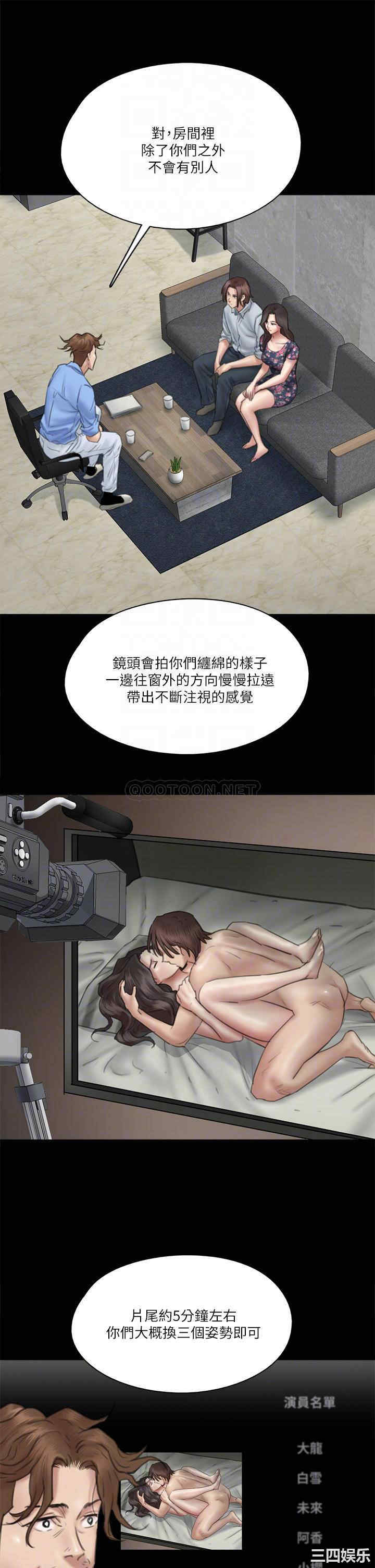 偶像女优