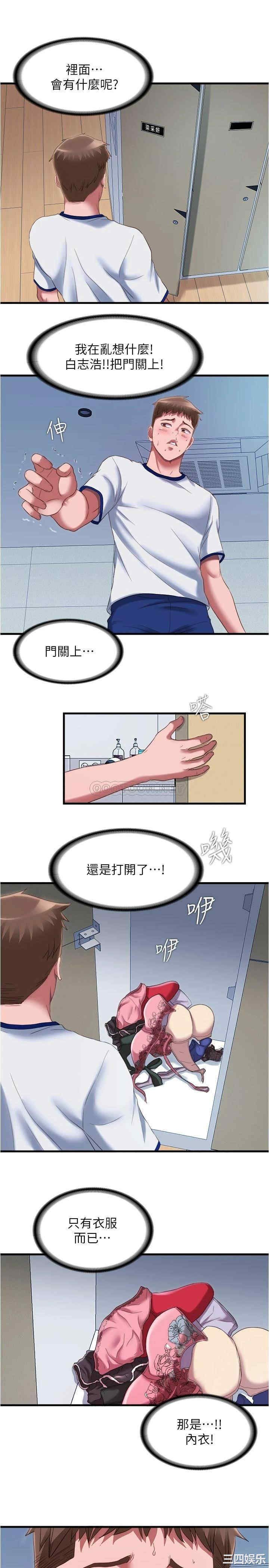 满溢游泳池