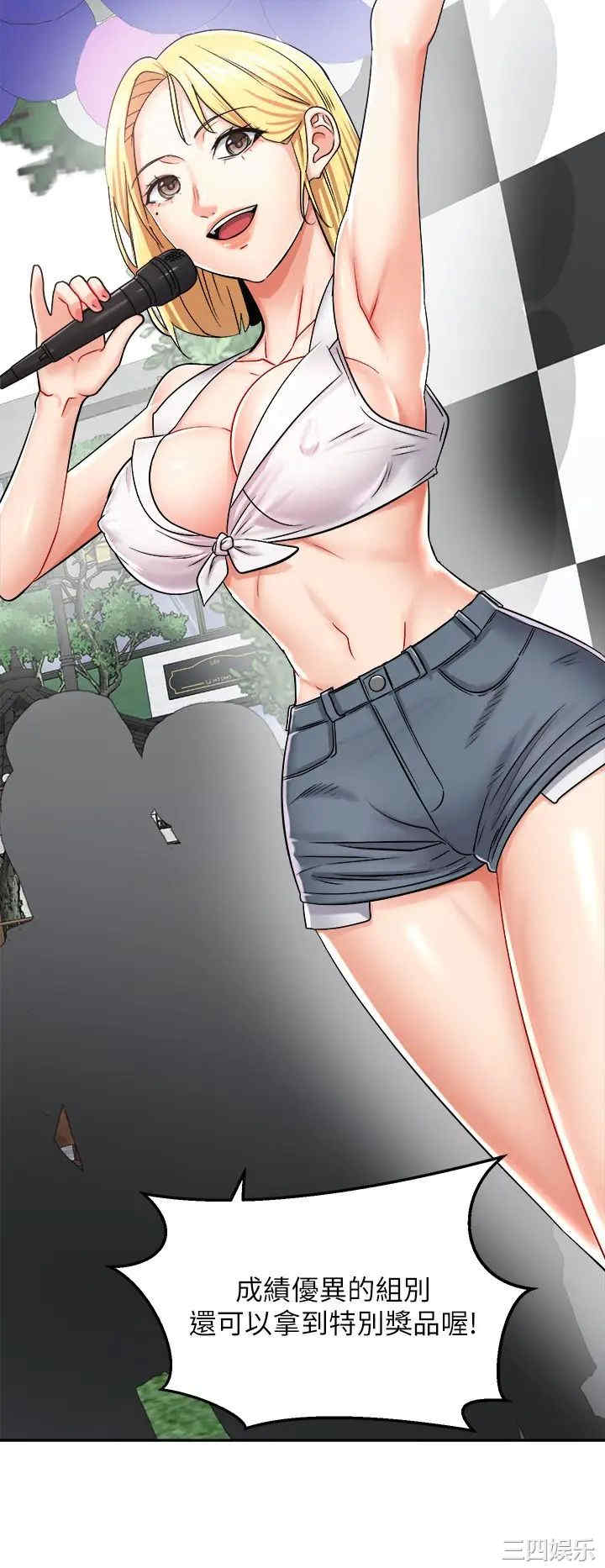 骑乘姿势预备~起!