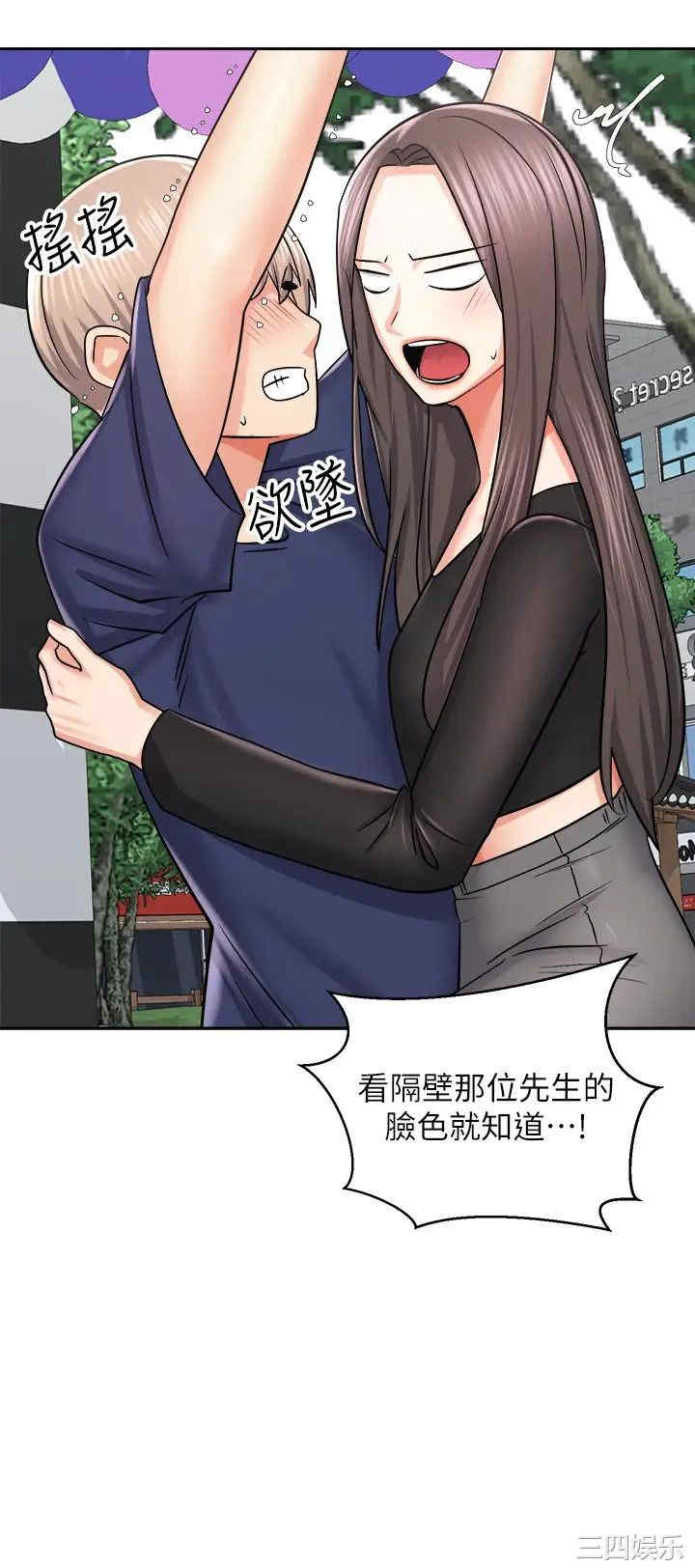 骑乘姿势预备~起!