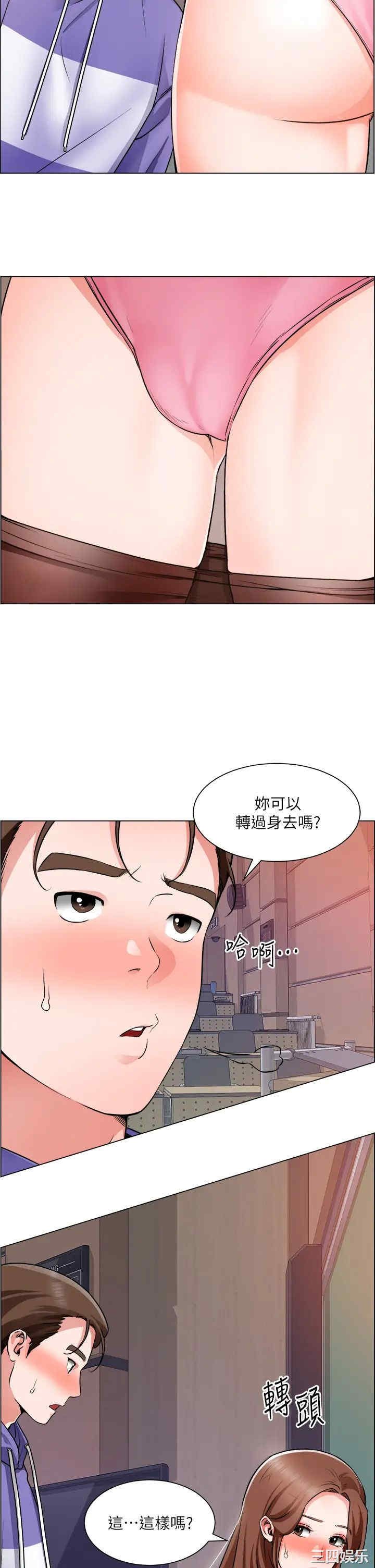 诚征粗工
