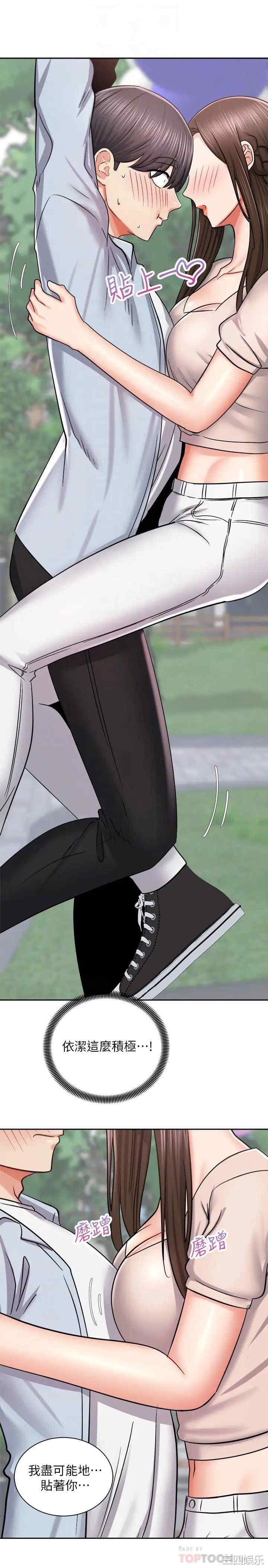 骑乘姿势预备~起!