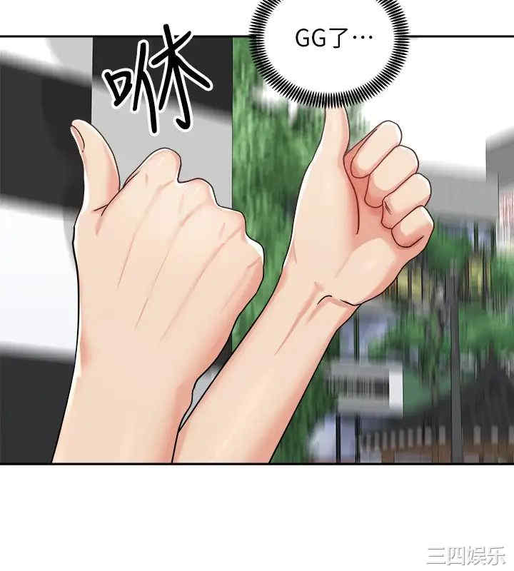 骑乘姿势预备~起!