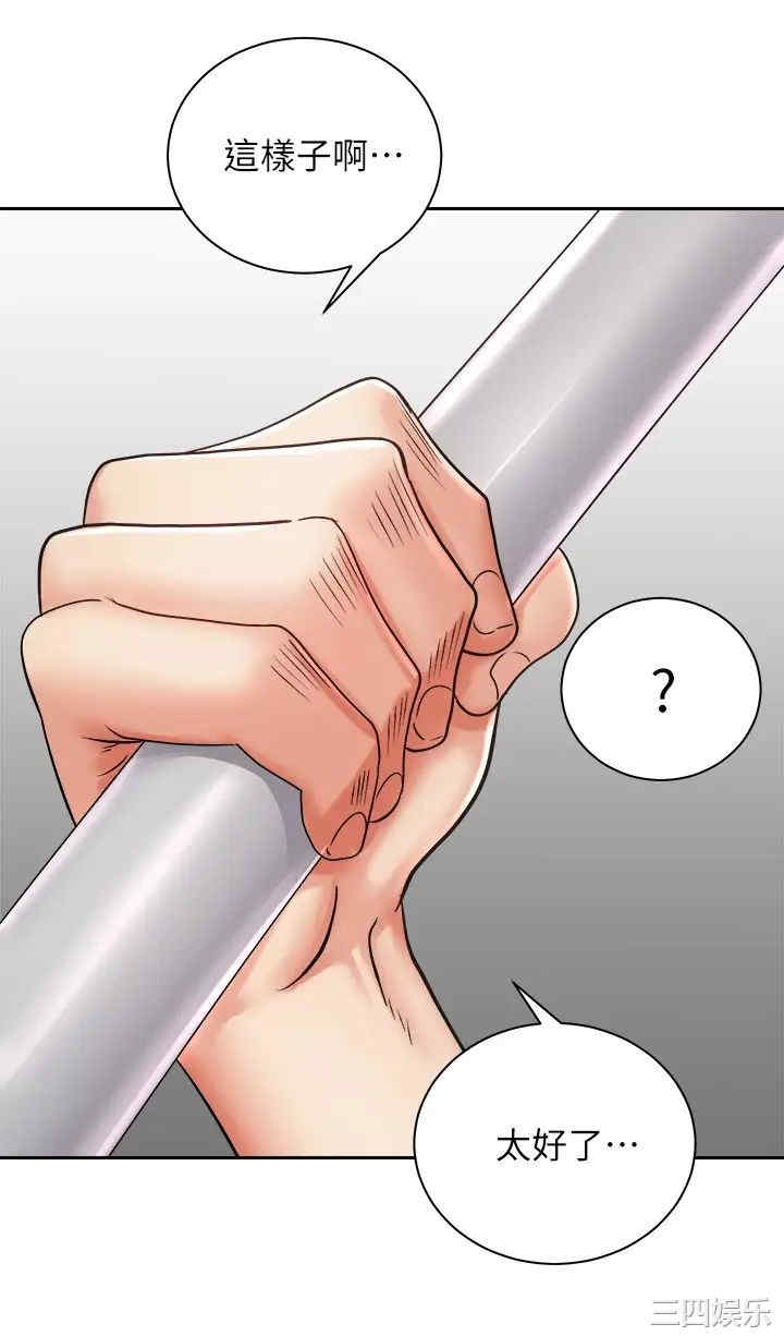 骑乘姿势预备~起!