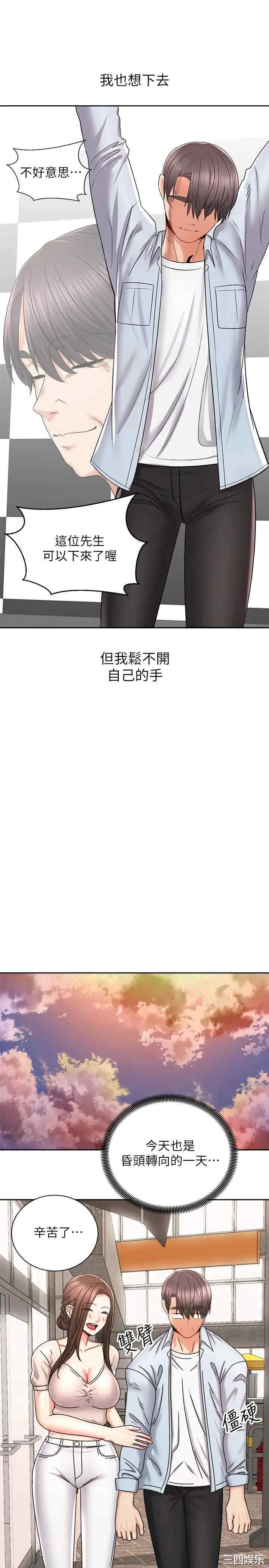 骑乘姿势预备~起!