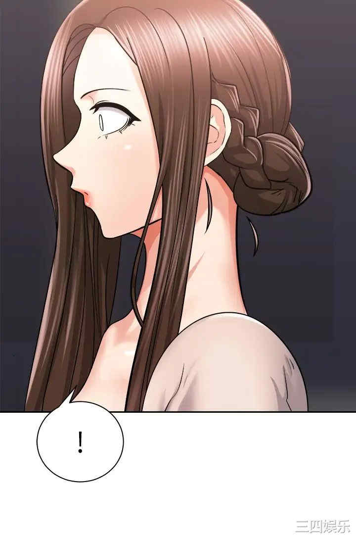 骑乘姿势预备~起!