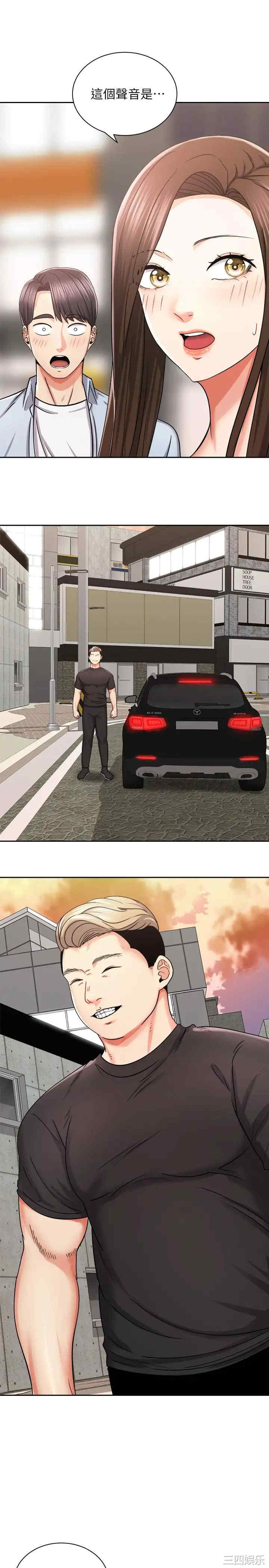 骑乘姿势预备~起!