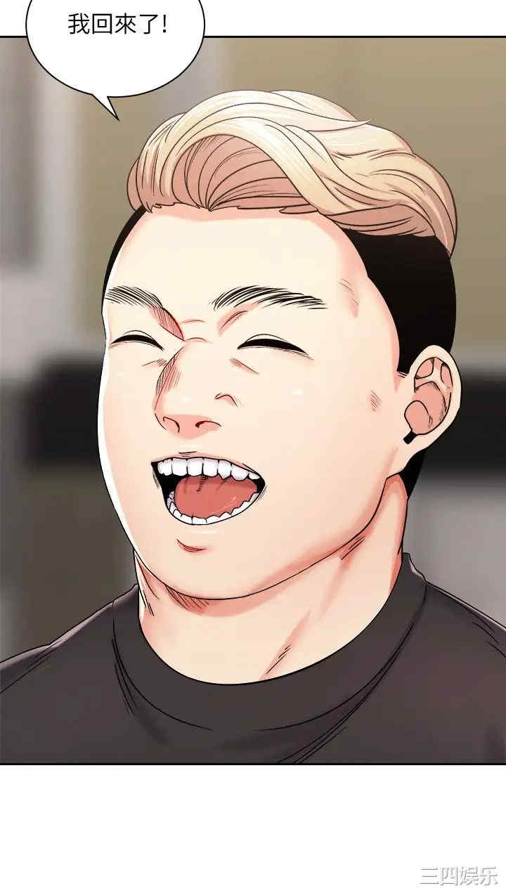 骑乘姿势预备~起!