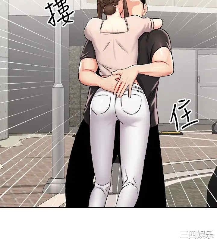 骑乘姿势预备~起!