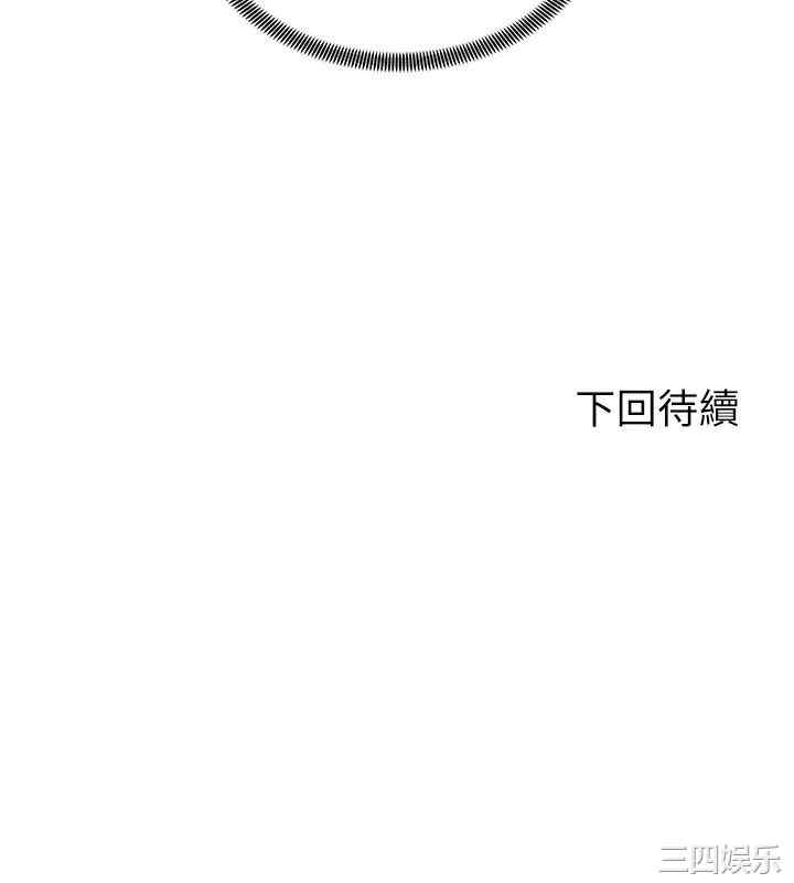 骑乘姿势预备~起!