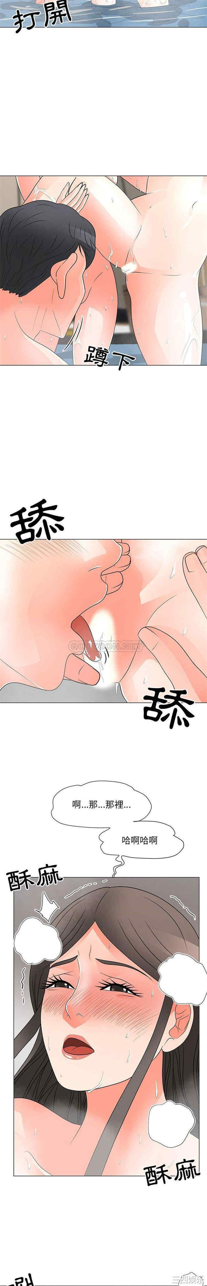 我家的女人们/儿子的乐园