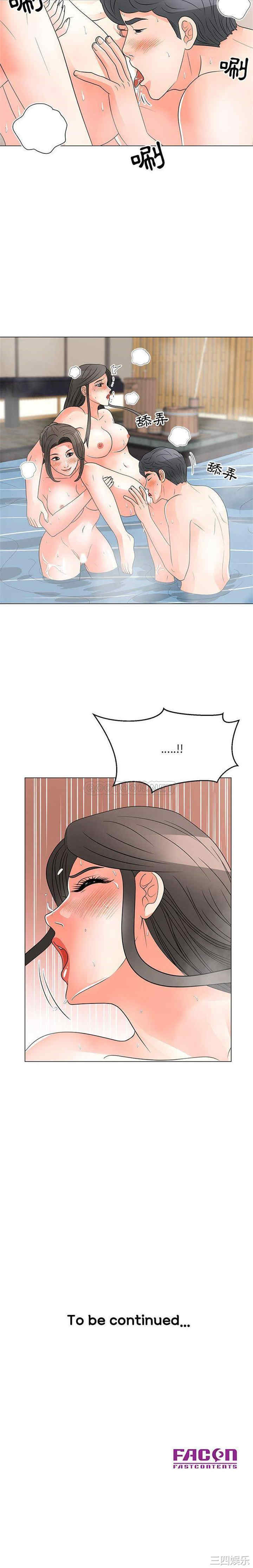 我家的女人们/儿子的乐园