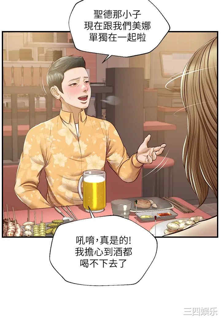 纯情的崩坏